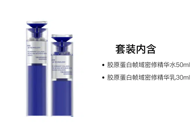 50ml+30ml