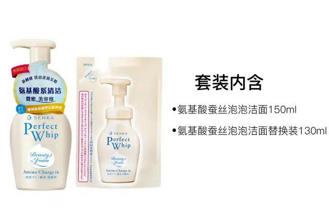 150ml+130ml