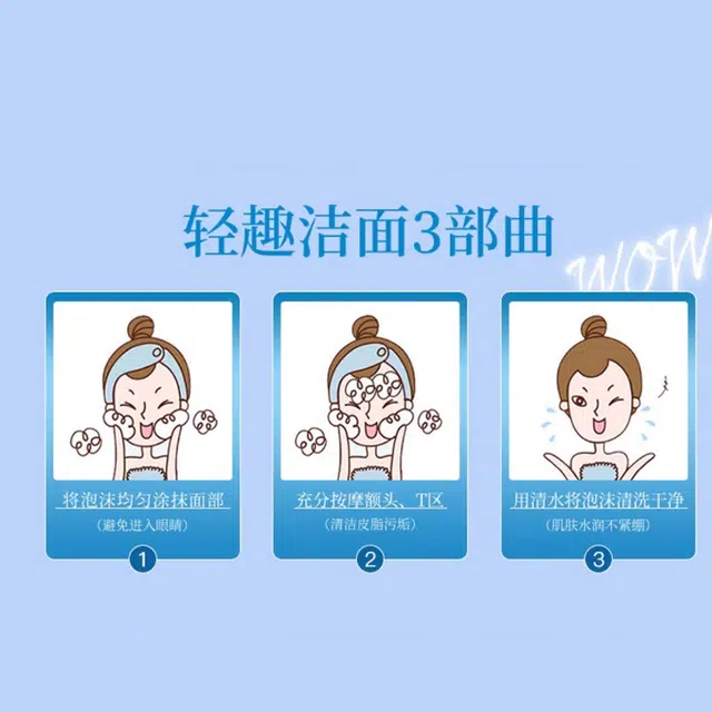 150ml+130ml