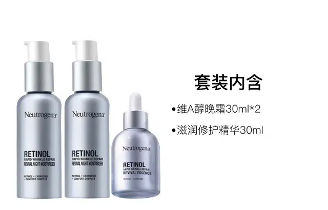 30ml+30ml