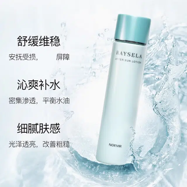 NOEVIR 200ml