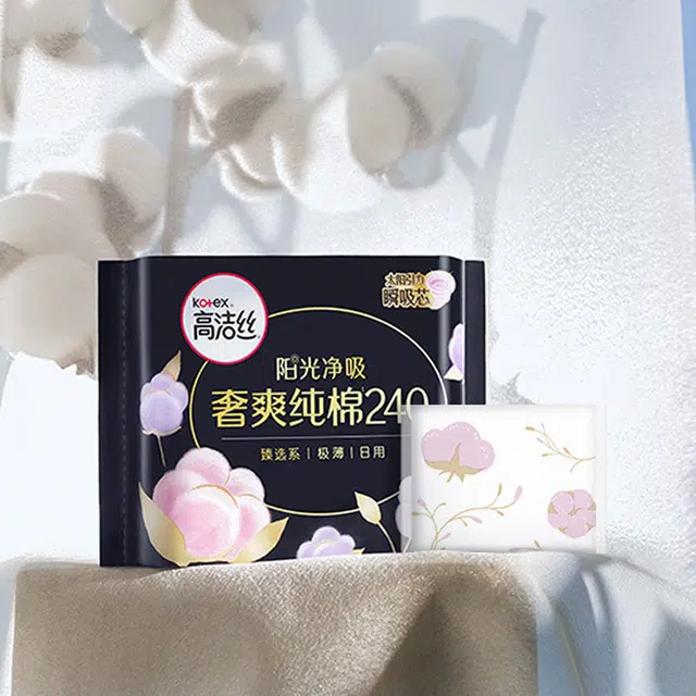 高洁丝 臻选阳光烘烘极薄日用组合卫生巾 透气