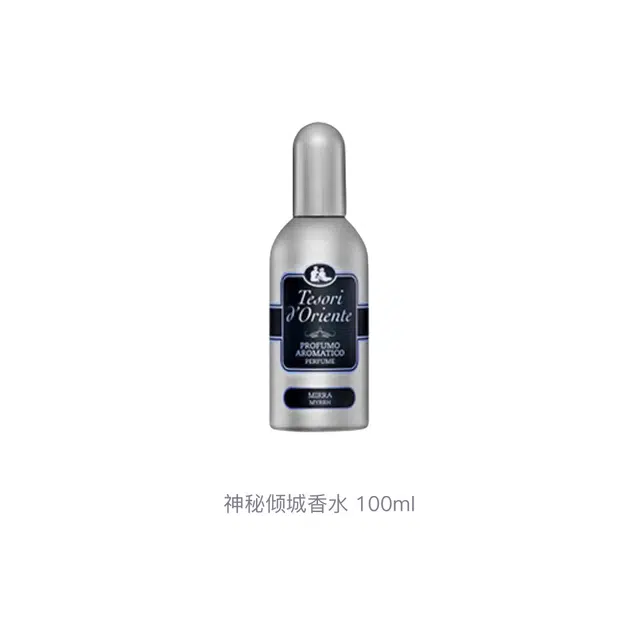 EDT 100ml