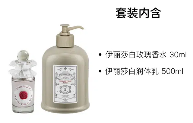 EDP 30ml+500ml