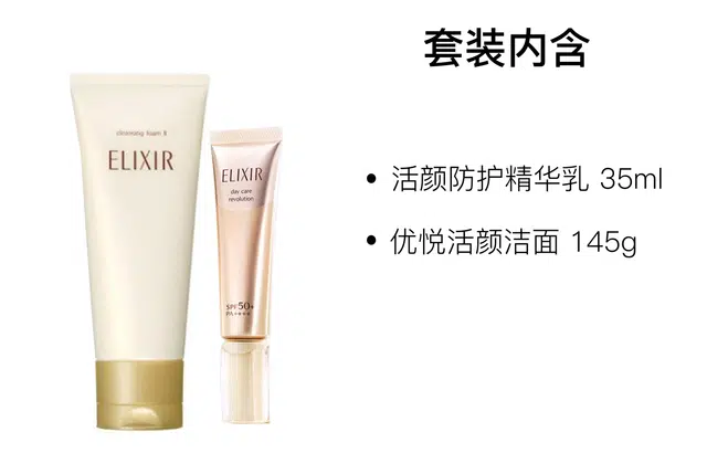 Elixir 145g+35ml