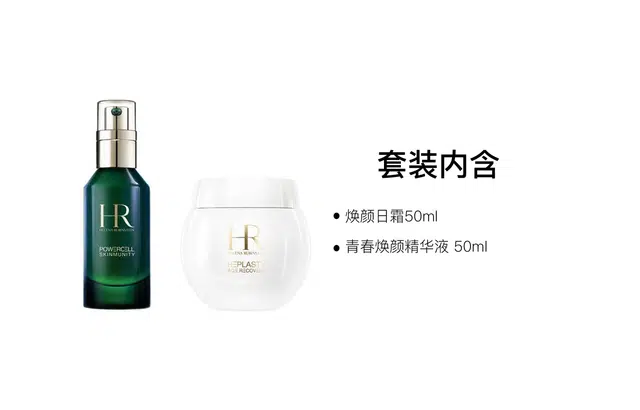 HR 50ml+50ml