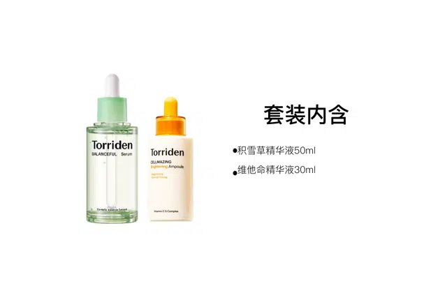 Torriden 50ml+30ml