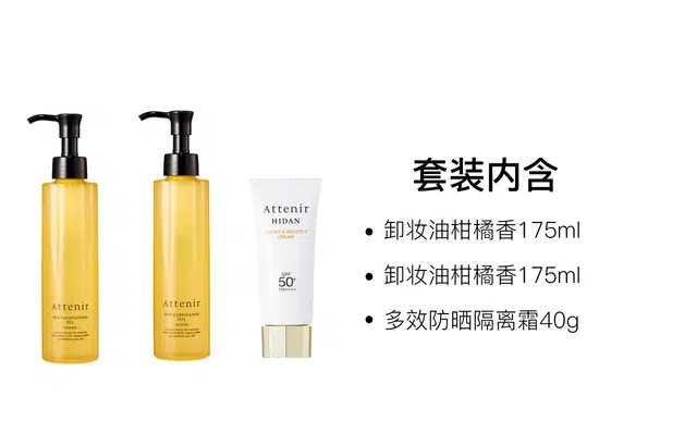 175ml+175ml+40g