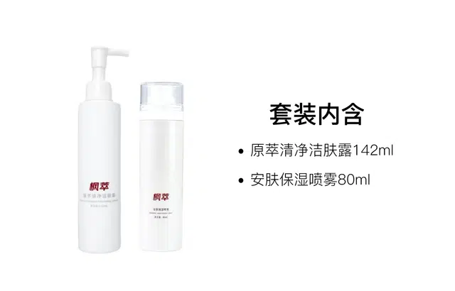 142ml+80ml