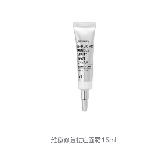 VT 15ml
