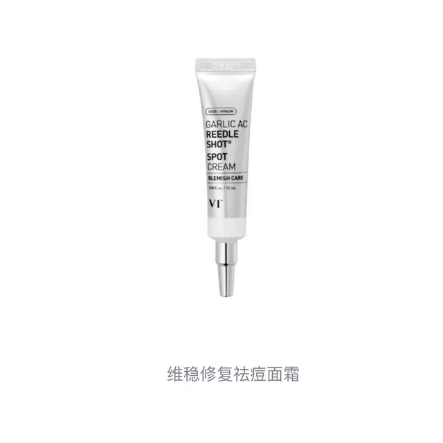 VT 15ml