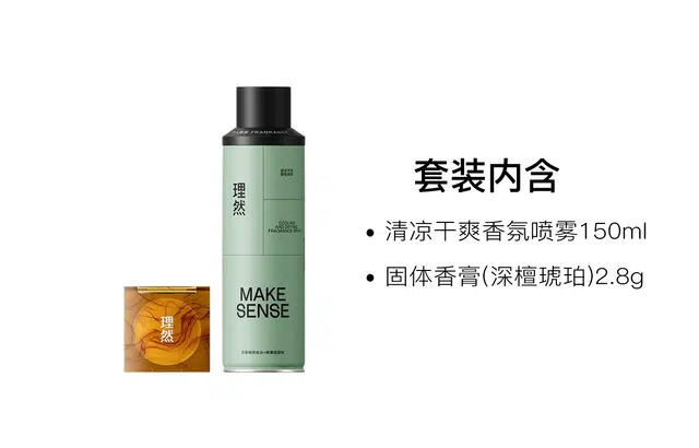 150ml+2.8g