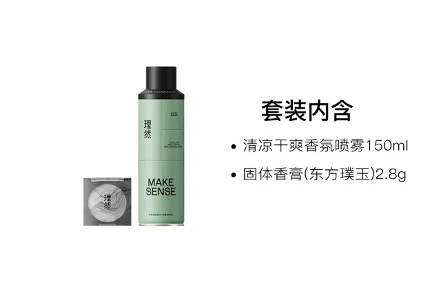150ml+2.8g