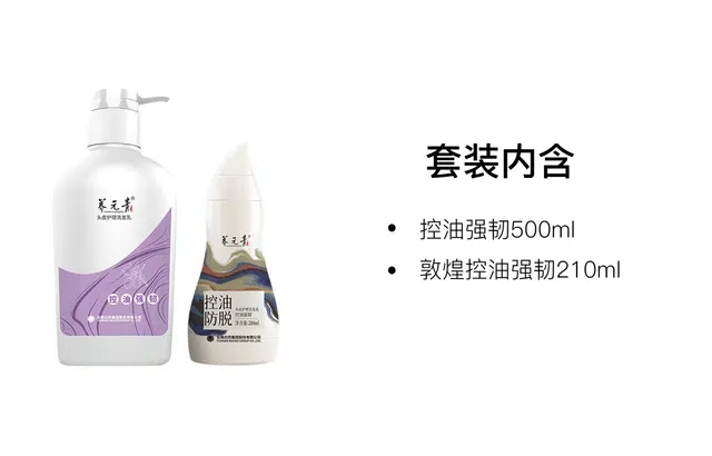 500ml+210ml