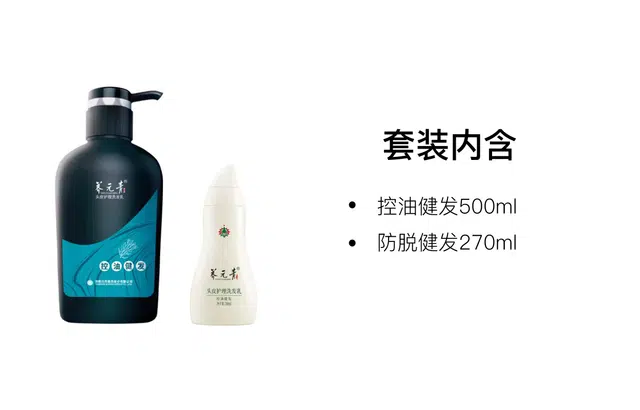 500ml+270ml