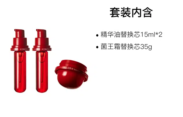 15ml*2+35g