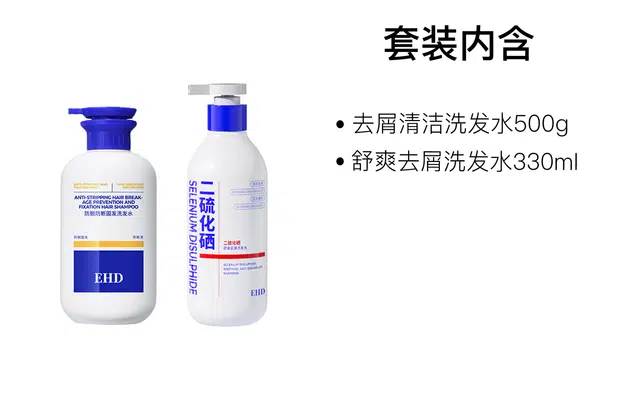 EHD 500ml+500ml+500ml