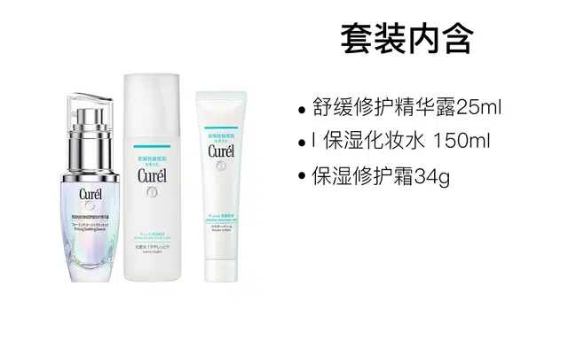 34g+25ml+150ml