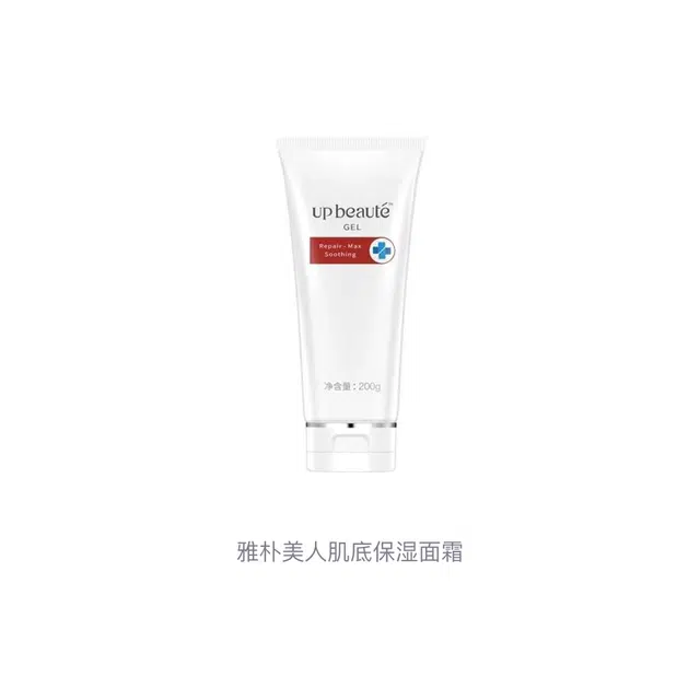 CHLITINA 200g