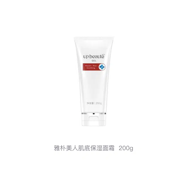 CHLITINA 200g