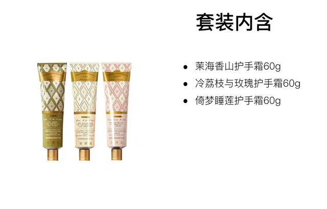aarye 60g+60g