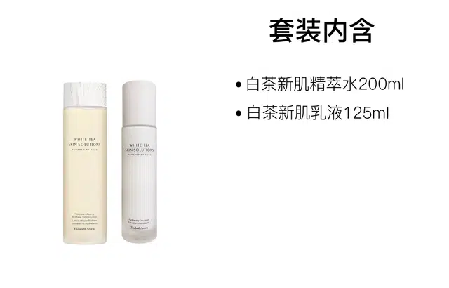 200ml+125ml