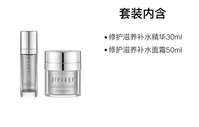 30ml+50ml