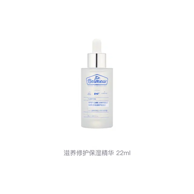 22ml