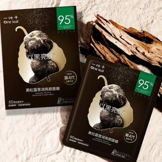 一叶子 保湿补水面膜护肤套装 舒缓滋润