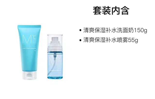 150g+55g