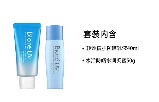 50g+40ml