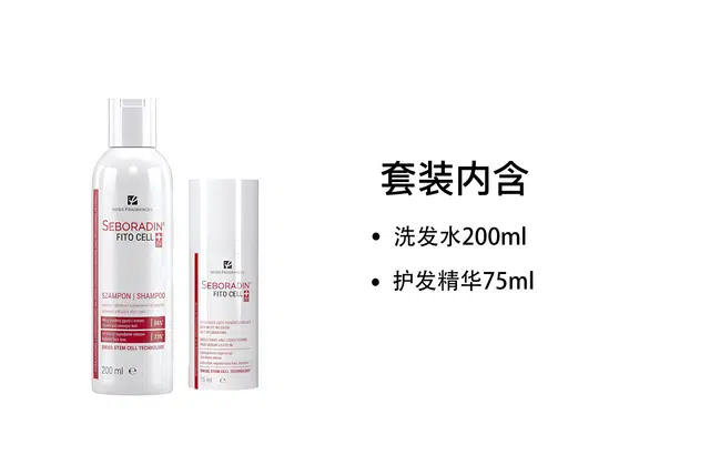 200ml+75ml