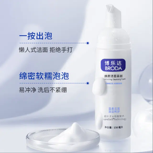 100g+120g+150ml