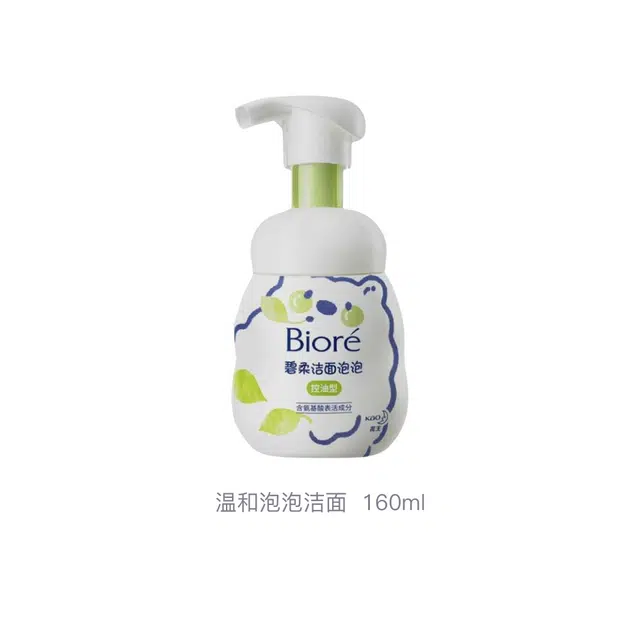160ml*3