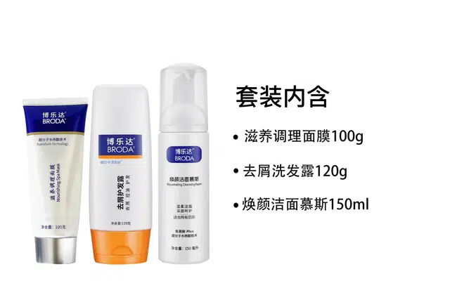 100g+120g+150ml