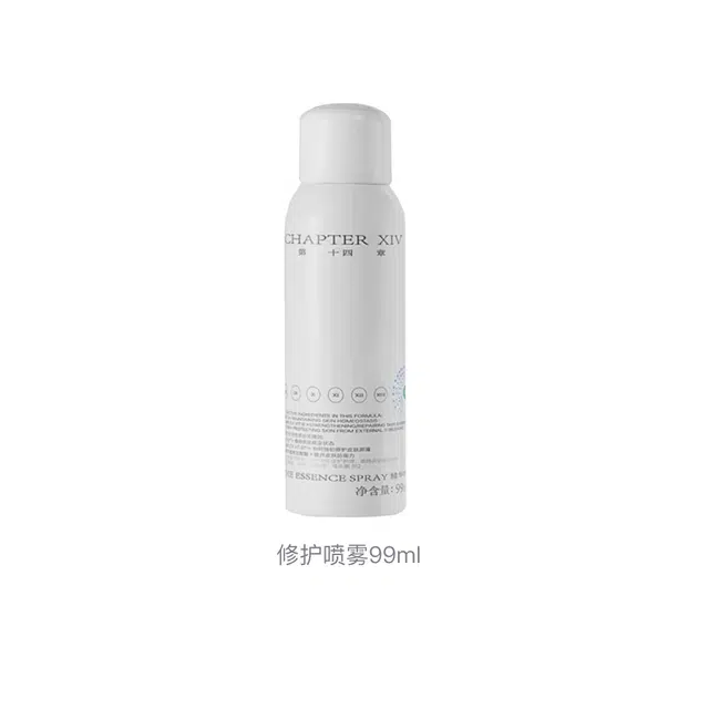 CHAPTERXIV 15ml*2+99ml+3g