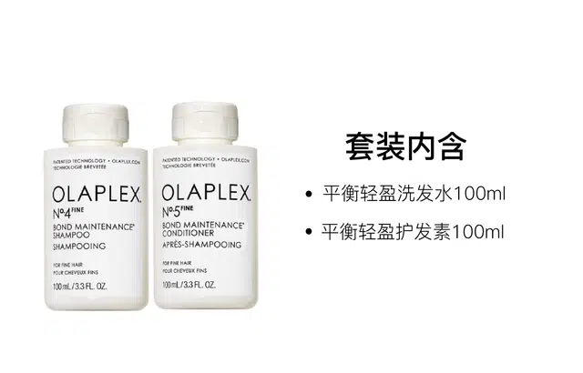 OLAPLEX 100ml+100ml