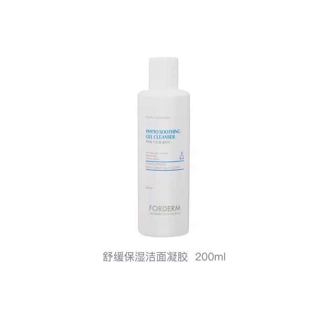 200ml