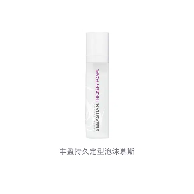 SEBASTIAN 190ml