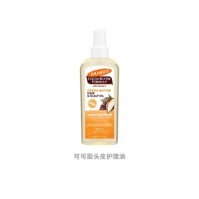 PALMERS 60g+150ml+250ml
