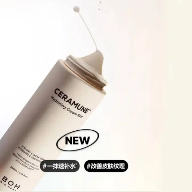 BOH BIO HEAL 200ml+150ml