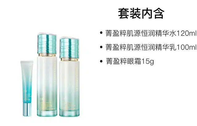 120ml+100ml