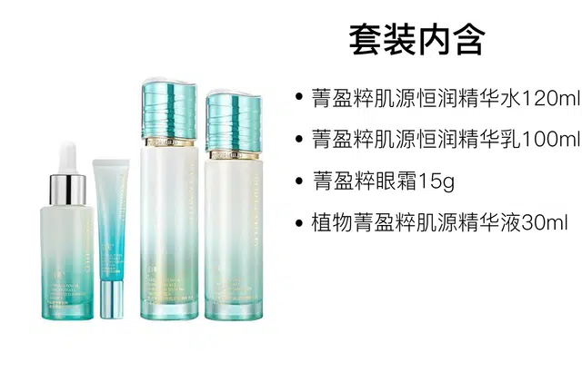 120ml+100ml