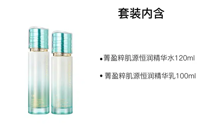 120ml+100ml