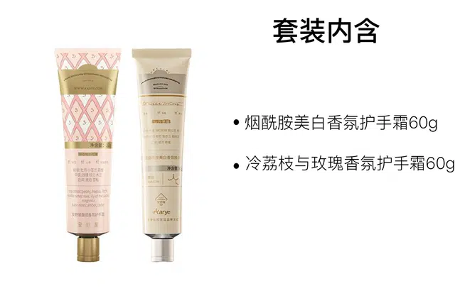 aarye 60g+60g