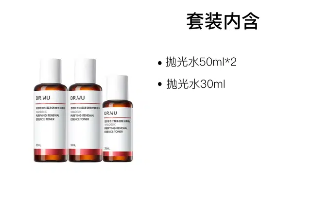 DR.WU