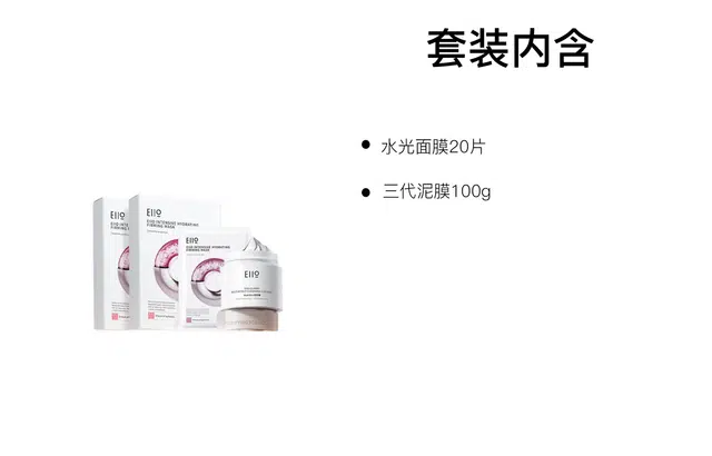eiio