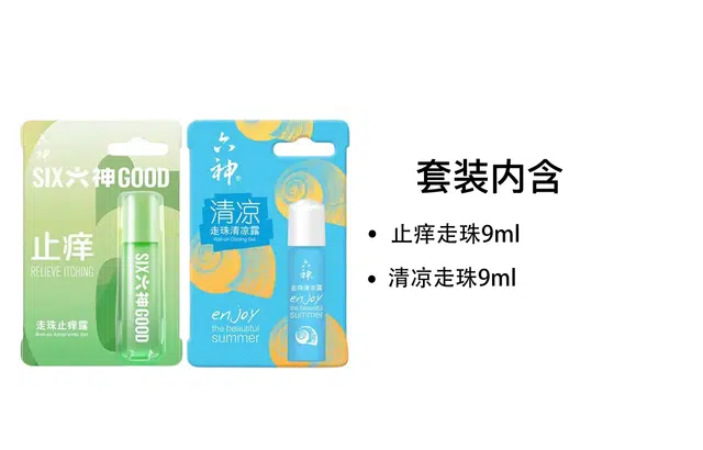 9ml+9ml