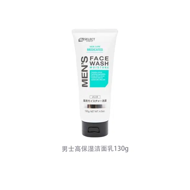 S SELECT 130g