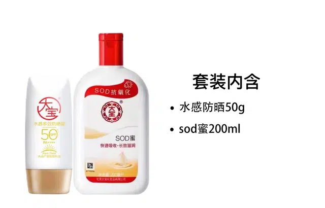50g+200ml